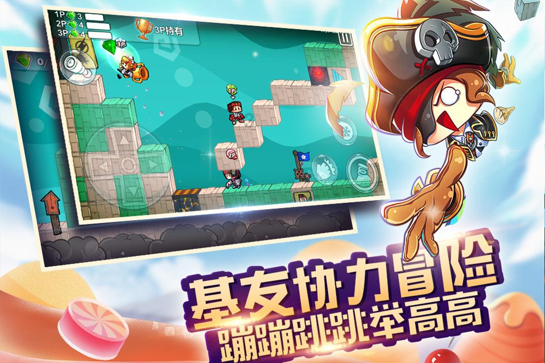 救援度假的法官
